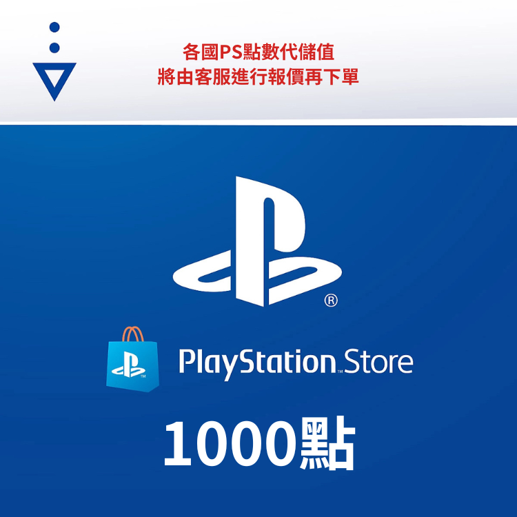 PS禮物卡-1000點-PlayStation Store